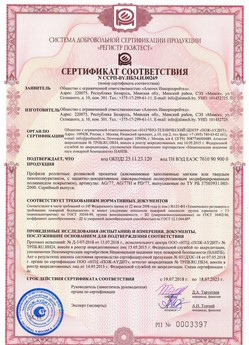 2019.09.11 Ачинск - Механизмы пружинно-инерционные для подъемно-секционных ворот без промежуточных опор.