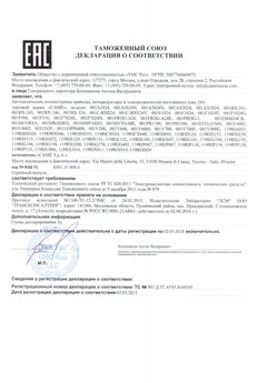 2019.12.24 Ачинск - Ворота откатные опорные во взрывозащитном исполнении марки DoorHan.